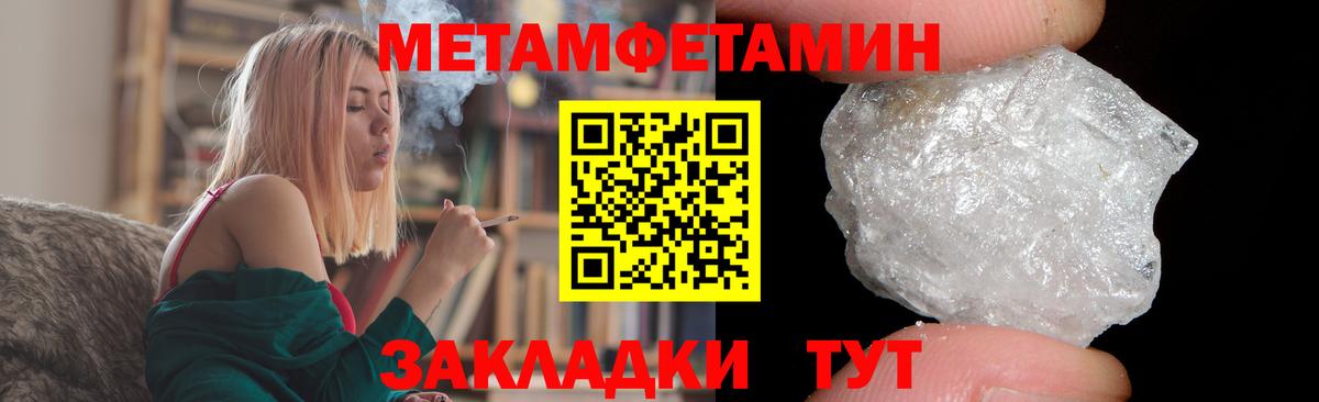 АМФЕТАМИН Premium Орехово-Зуево
