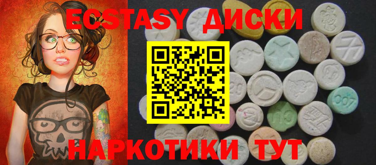 ЭКСТАЗИ louis Vuitton Орехово-Зуево