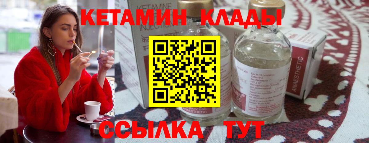 Амфетамин Орехово-Зуево