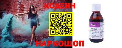 тгк Боровичи