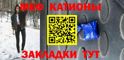 тгк Боровичи
