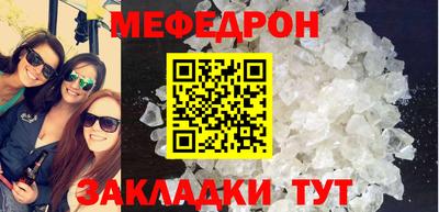 тгк Боровичи