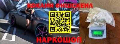 тгк Боровичи