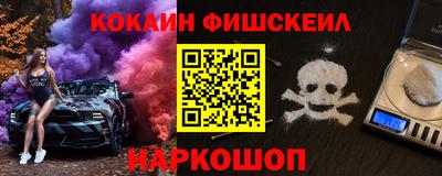 тгк Боровичи
