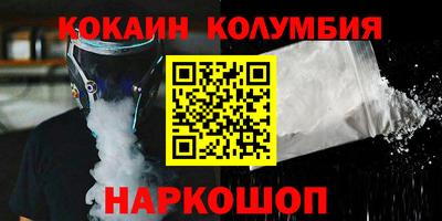 МДМА Братск