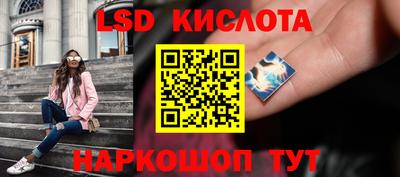 МДМА Братск