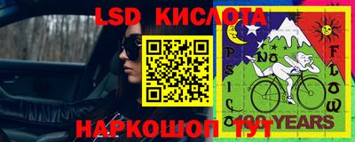 МДМА Братск