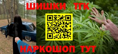 сатива Брянск