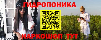 МДМА Братск