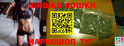 МДМА Братск