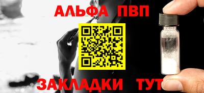 МДМА Братск