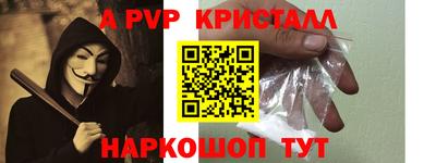 МДМА Братск