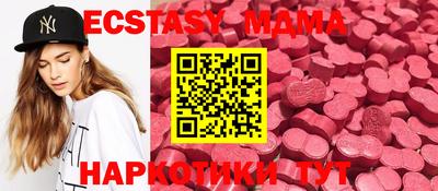 МДМА Братск