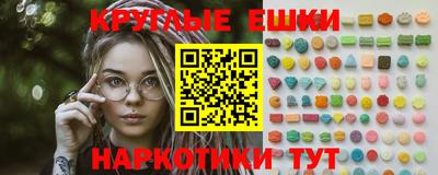 сатива Брянск