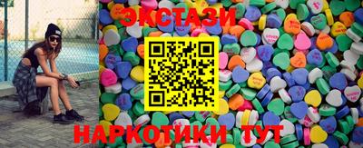 сатива Брянск