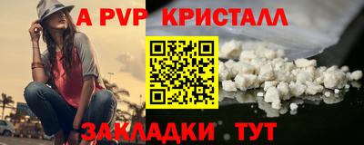 МДМА Братск