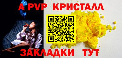 тгк Боровичи