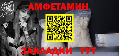 сатива Брянск