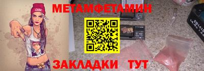 тгк Боровичи