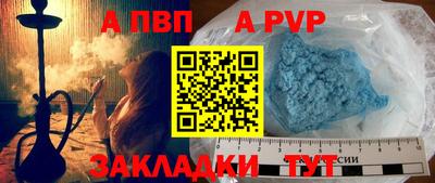 сатива Брянск