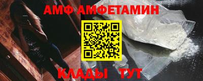 тгк Боровичи