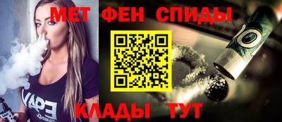 МДМА Братск