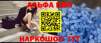 МДМА Братск