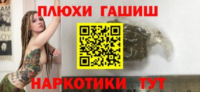 МДМА Братск