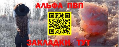 сатива Брянск