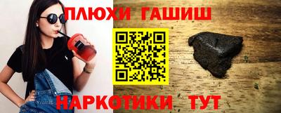 МДМА Братск
