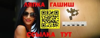 тгк Боровичи