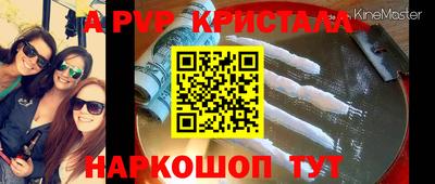сатива Брянск