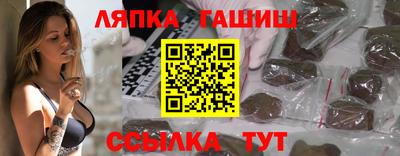 тгк Боровичи