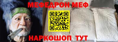 соль ск Владивосток
