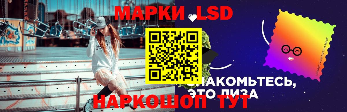 LSD-25 экстази ecstasy  LSD-25 экстази ecstasy  Орехово-Зуево  Вход с VPN 