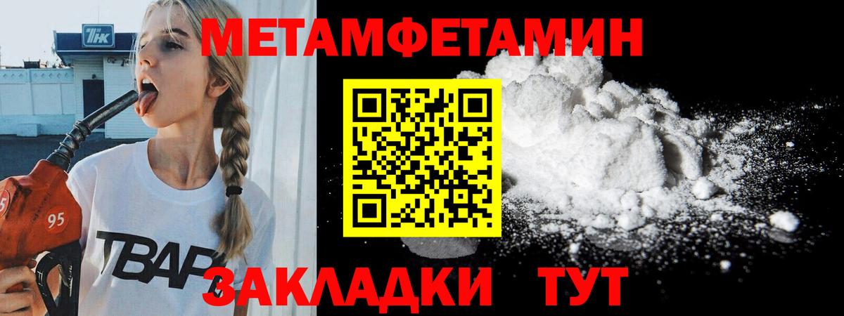 Меф МЯУ МЯУ   Орехово-Зуево  ГАШ  Как найти наркотики?  Вход с VPN  LSD-25  Гашиш  Бошки Шишки 