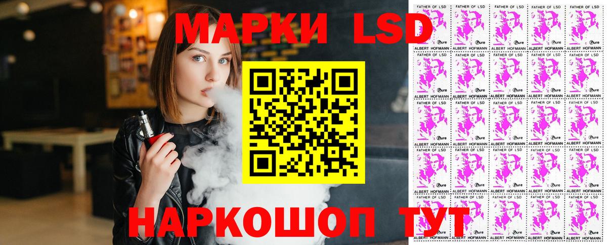 Марки NBOMe 1500мкг  Вход с VPN  Орехово-Зуево 