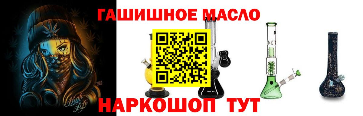 ТГК Wax Орехово-Зуево