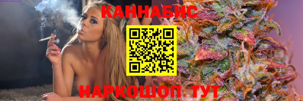 Каннабис MAZAR Орехово-Зуево